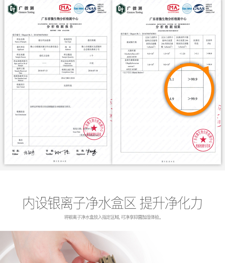 德尔玛（Deerma）5L大容量智能恒湿家用卧室静音迷你空气增湿办公室香薰加湿 DEM-F500S