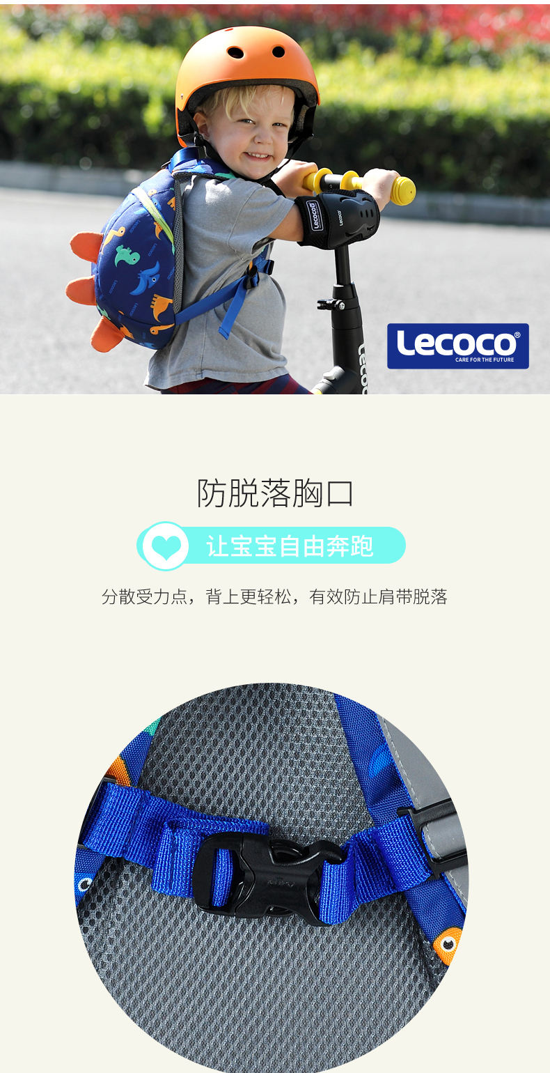 Lecoco儿童头盔滑板车平衡自行车儿童安全帽/头盔