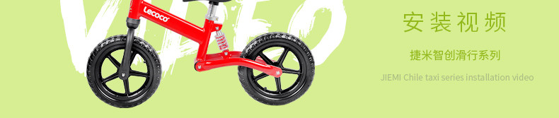 Lecoco儿童玩具车宝宝学步车无脚踏自行车平衡滑行童车 捷米PLUS升级款