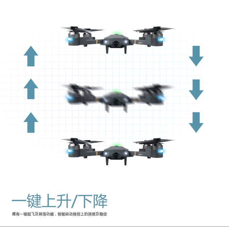 Attop 玩具 专业高清航拍无人机飞行器四轴充电飞行器 XT-1 1080P高清 三电三充