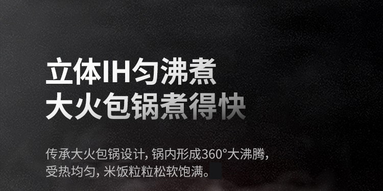 美的/MIDEA 电饭煲4L智能触摸操控快速饭电饭煲MB-HS4066