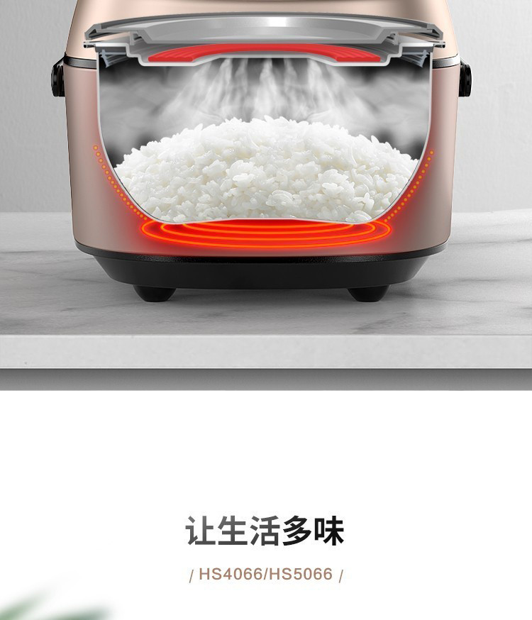 美的/MIDEA 电饭煲4L智能触摸操控快速饭电饭煲MB-HS4066