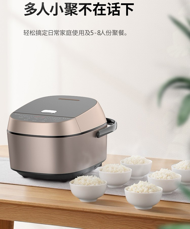 美的/MIDEA 电饭煲4L智能触摸操控快速饭电饭煲MB-HS4066