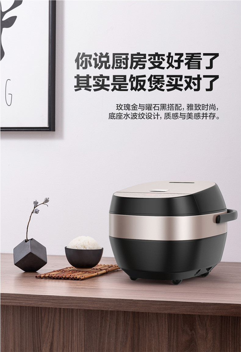 美的/MIDEA 电饭煲电饭锅IH电磁加热4L智能预约电饭煲触摸操控精铁厚釜内胆电饭煲