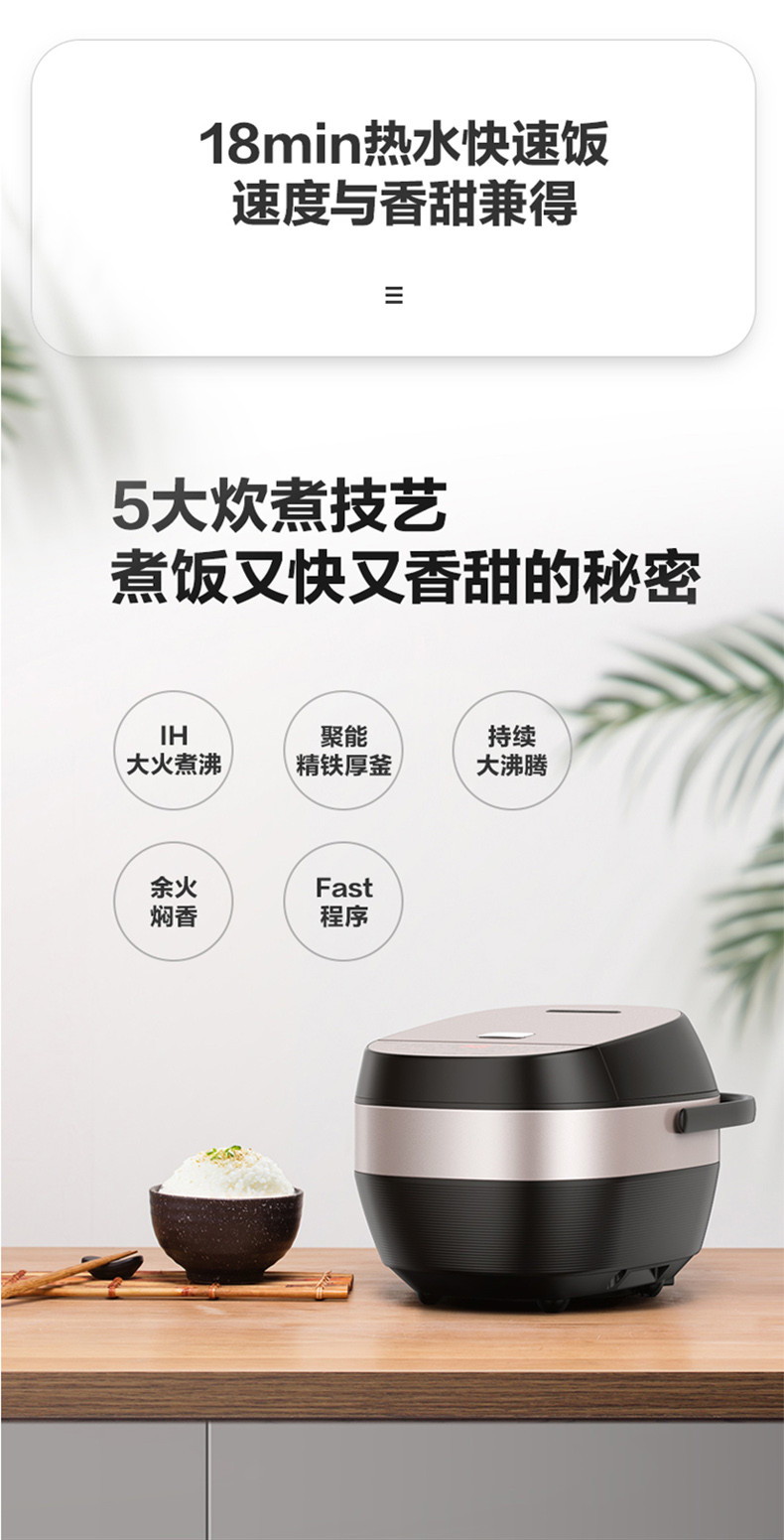 美的/MIDEA 电饭煲电饭锅IH电磁加热4L智能预约电饭煲触摸操控精铁厚釜内胆电饭煲