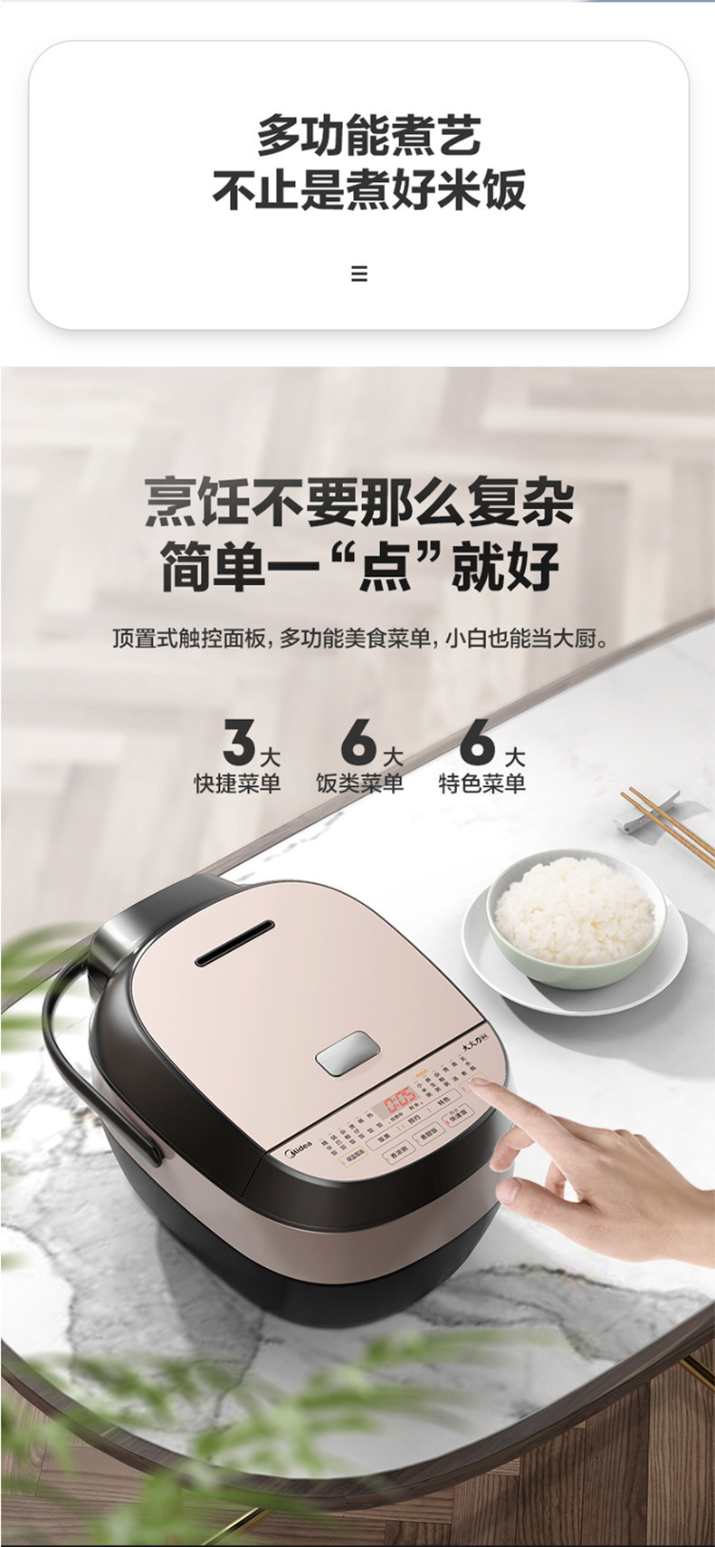 美的/MIDEA 电饭煲电饭锅IH电磁加热4L智能预约电饭煲触摸操控精铁厚釜内胆电饭煲