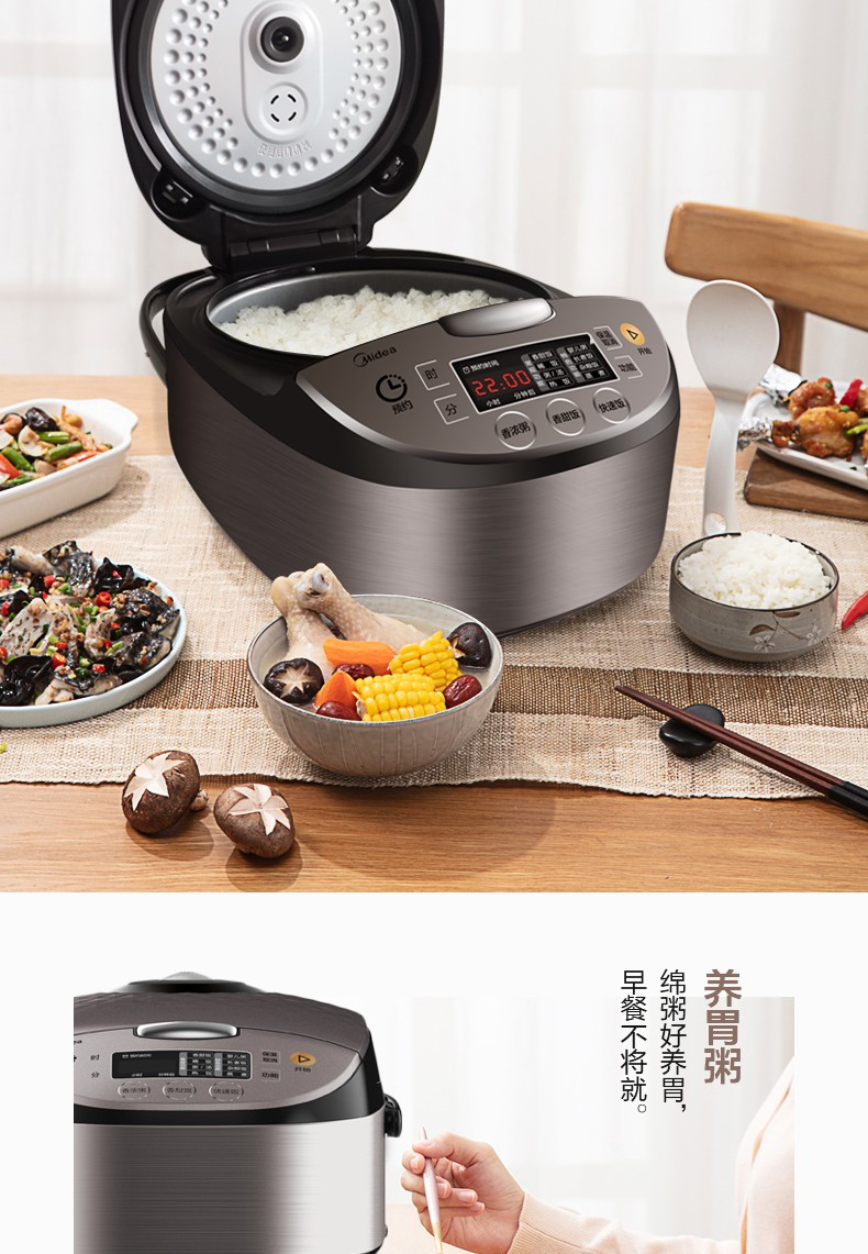 美的/MIDEA RS5057 电饭煲智能家用5L电饭锅 24小时预约一键柴火饭电饭锅