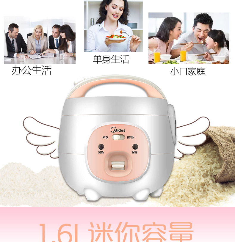 美的/MIDEA MB-YN161 迷你电饭煲电饭锅1.6L可拆洗内盖黑晶不粘内胆