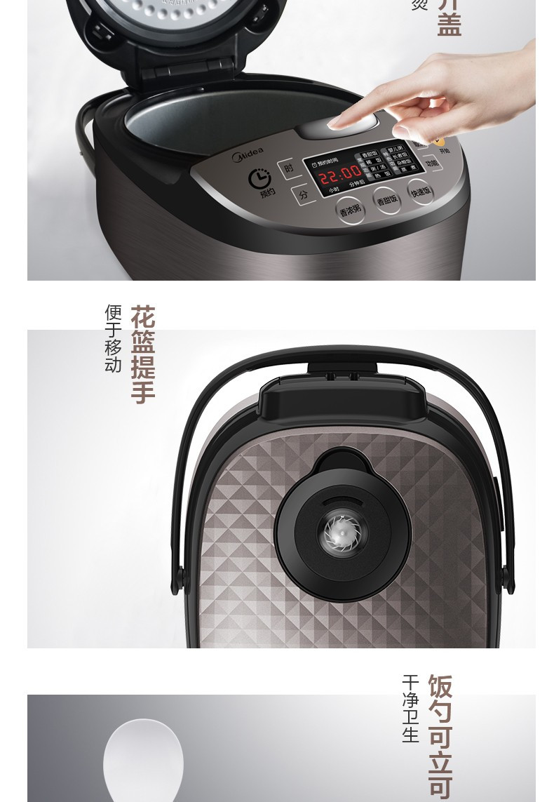 美的/MIDEA RS5057 电饭煲智能家用5L电饭锅 24小时预约一键柴火饭电饭锅