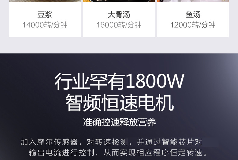 美的/MIDEA BL1517A 静音破壁机加热破壁料理机榨汁机果汁机辅食机豆浆机