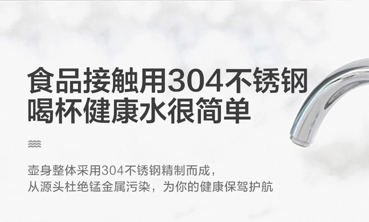 美的/MIDEA电热烧水壶家用304不锈钢全自动断电水壶HJ1522