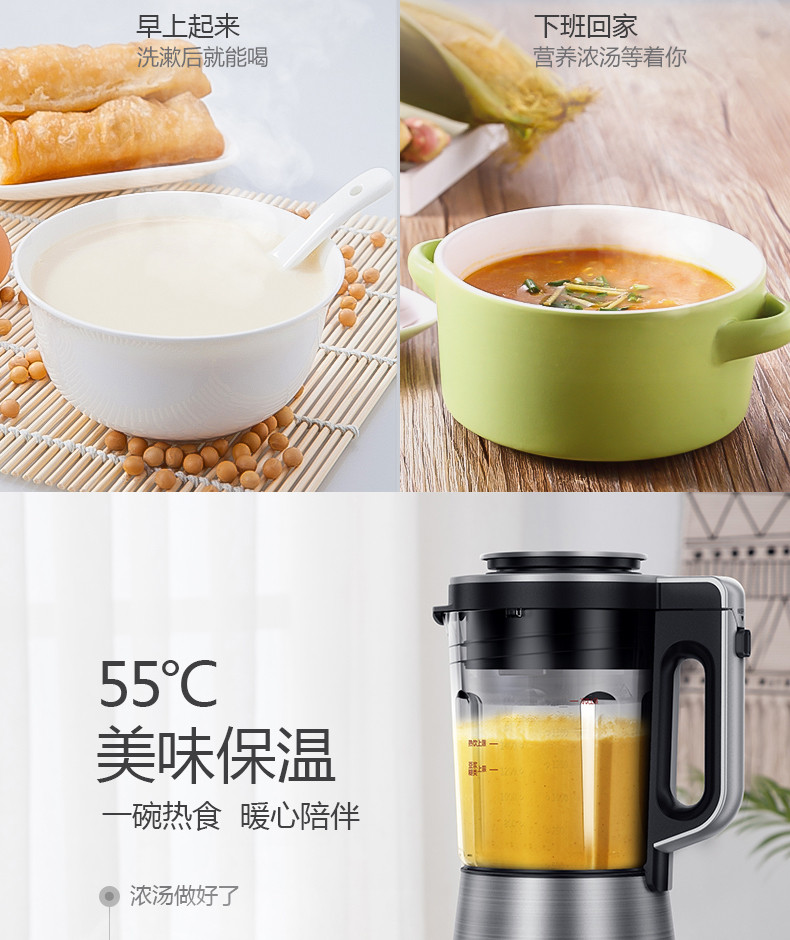 美的/MIDEA BL1517A 静音破壁机加热破壁料理机榨汁机果汁机辅食机豆浆机