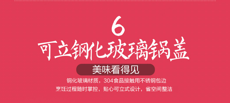 美的/MIDEA 电火锅DHY28大容量 分体式家用多功能电热锅