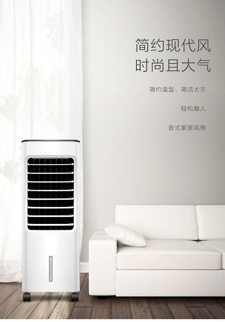 美的/MIDEA AC100-18D冷风扇单冷立式移动空调扇家用大风量