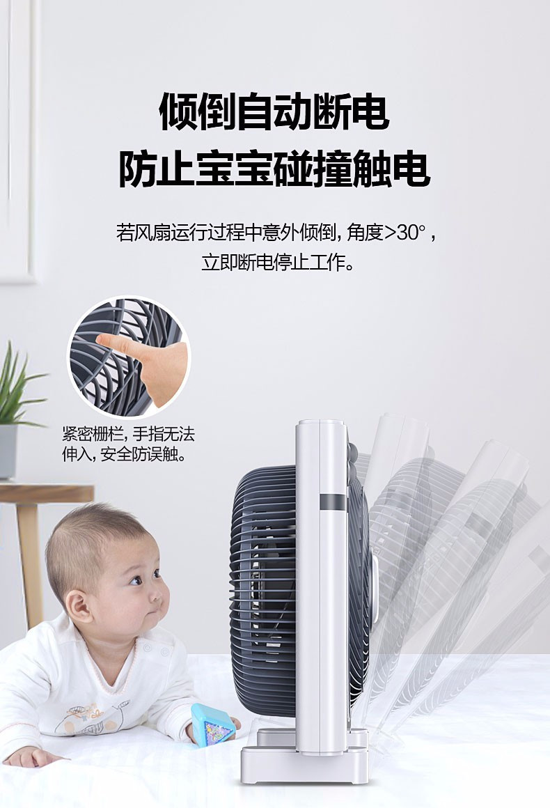 美的/MIDEA 家用风扇节能可定时台式转页扇电风扇KYT30-15AW