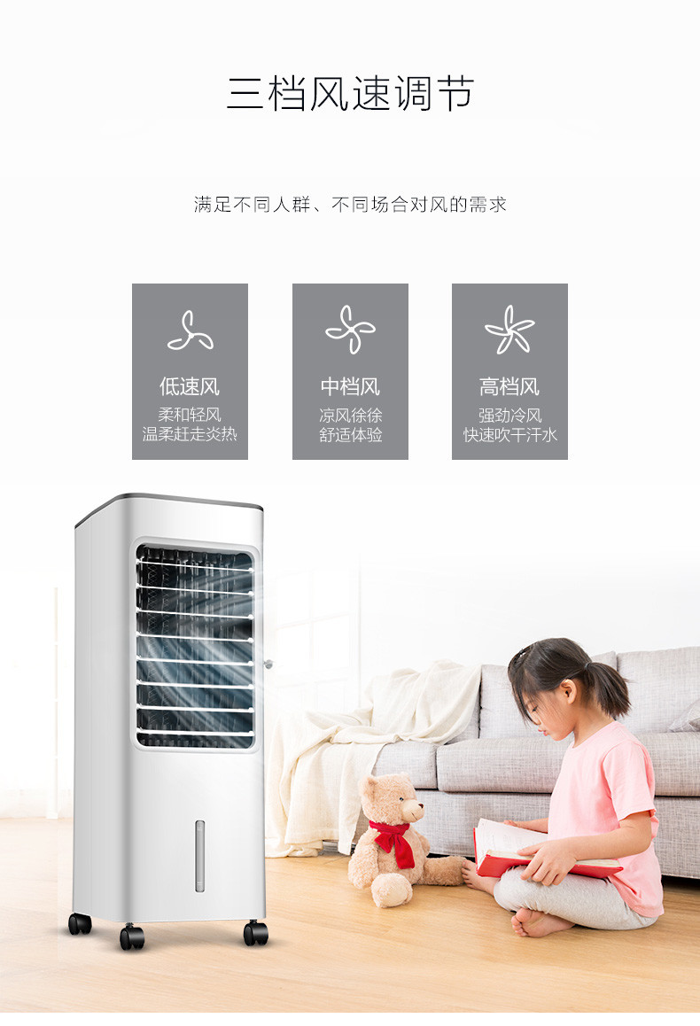 美的/MIDEA AC100-18D冷风扇单冷立式移动空调扇家用大风量