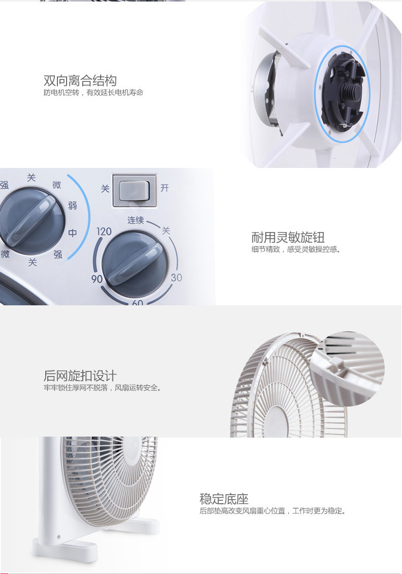 美的/MIDEA 家用迷你风扇节能可定时台式转页扇KYT25-15AW