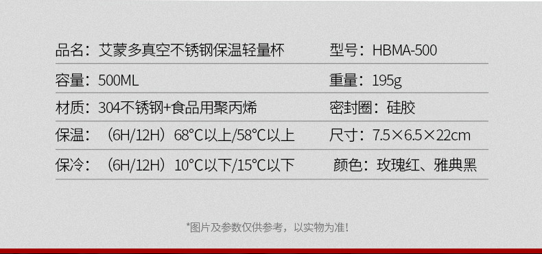 艾蒙多 保温杯不锈钢学生情侣公仔杯500ml男女便携杯子HBMA-500