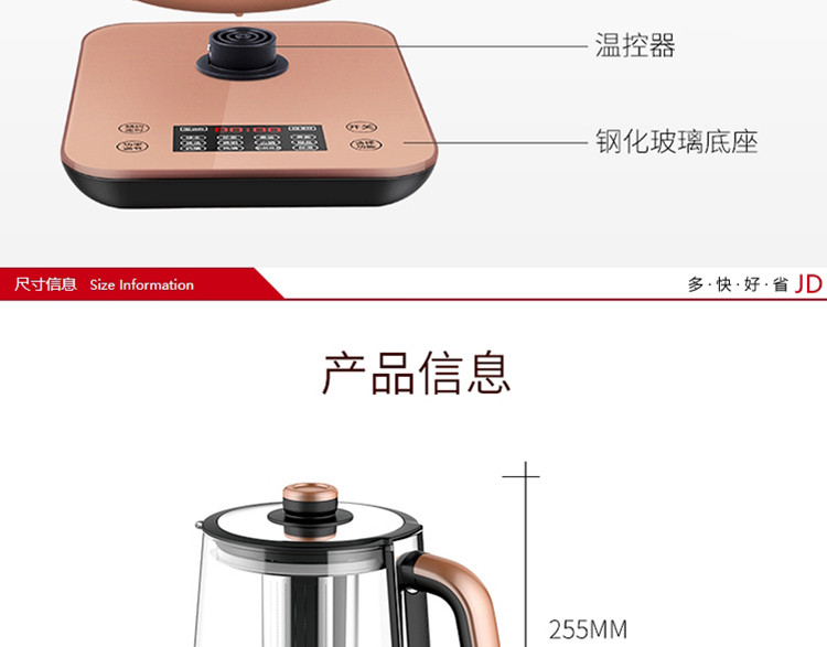 爱仕达/ASD 养生壶1.8L玻璃加厚保温电热水壶 烧水壶 花茶壶煮茶器多功能AW-D18B118