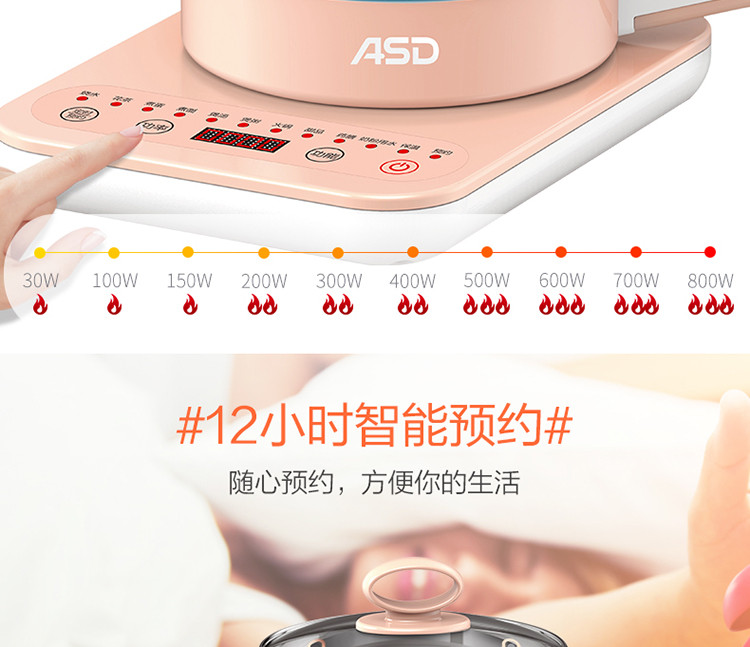 爱仕达/ASD 全自动多功能养生壶1.5升电热烧水壶煮茶器AW-D15B125