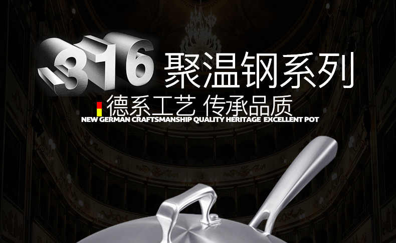 居家夫人 316不锈钢炒锅不粘锅家用无涂层电磁炉煤气灶炒锅送蒸笼JA1116