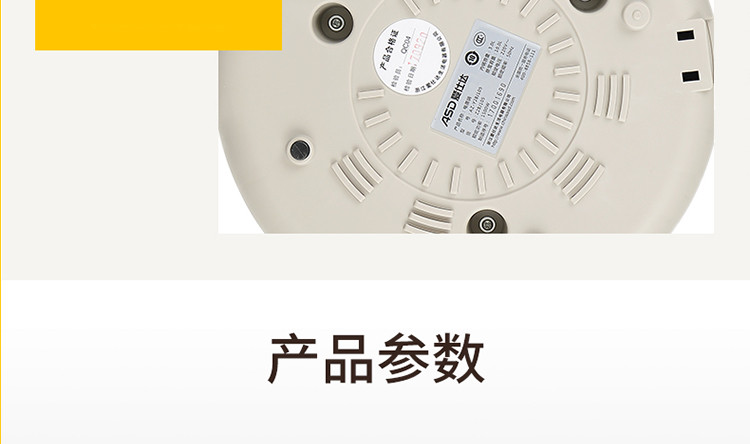 爱仕达/ASD 电蒸锅大容量家用电煮锅 304不锈钢蒸笼 三层防串味电火锅 AZ-Y28J105