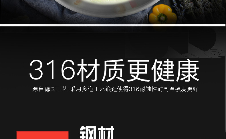 居家夫人 316不锈钢炒锅不粘锅家用无涂层电磁炉煤气灶炒锅送蒸笼JA1116