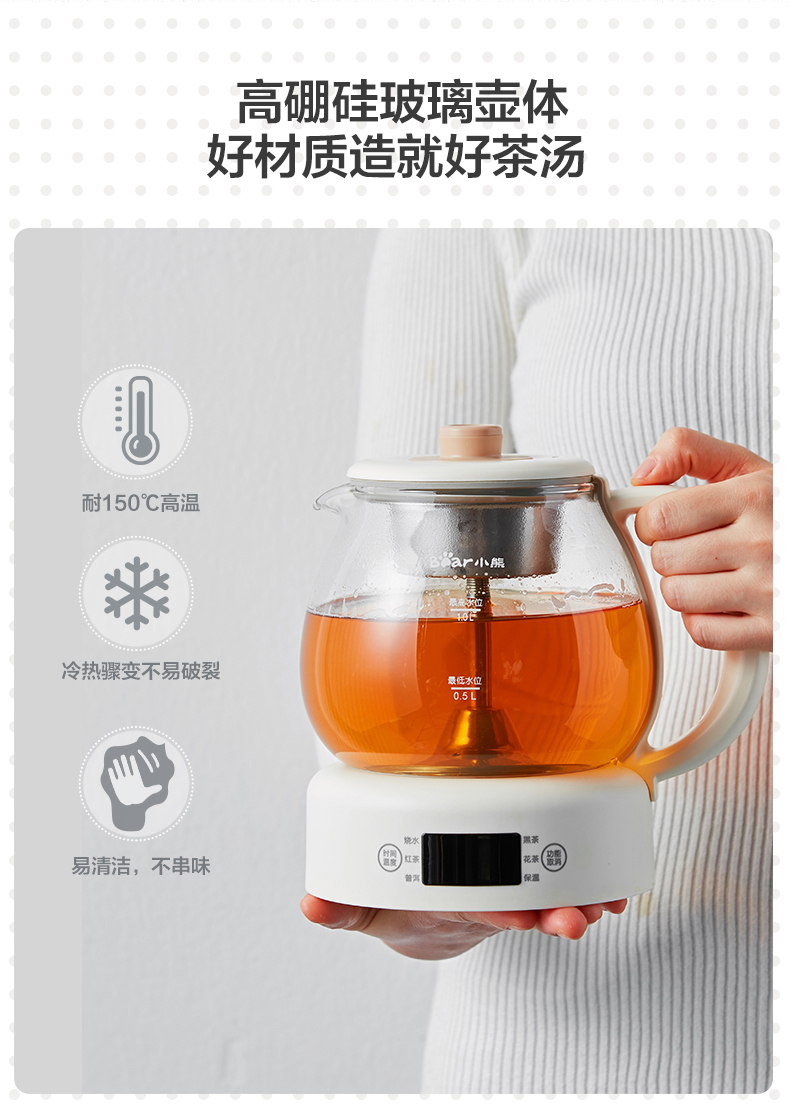 Bear/小熊 ZCQ-A10W5煮茶器茶壶黑茶普洱蒸茶器家用全自动养生壶