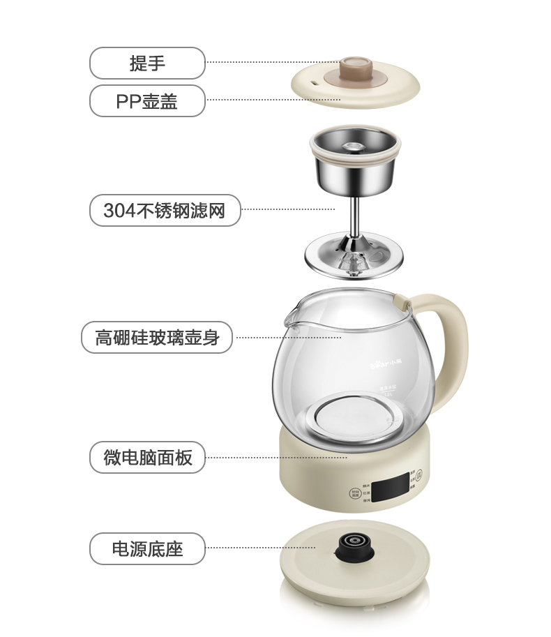 Bear/小熊 ZCQ-A10W5煮茶器茶壶黑茶普洱蒸茶器家用全自动养生壶