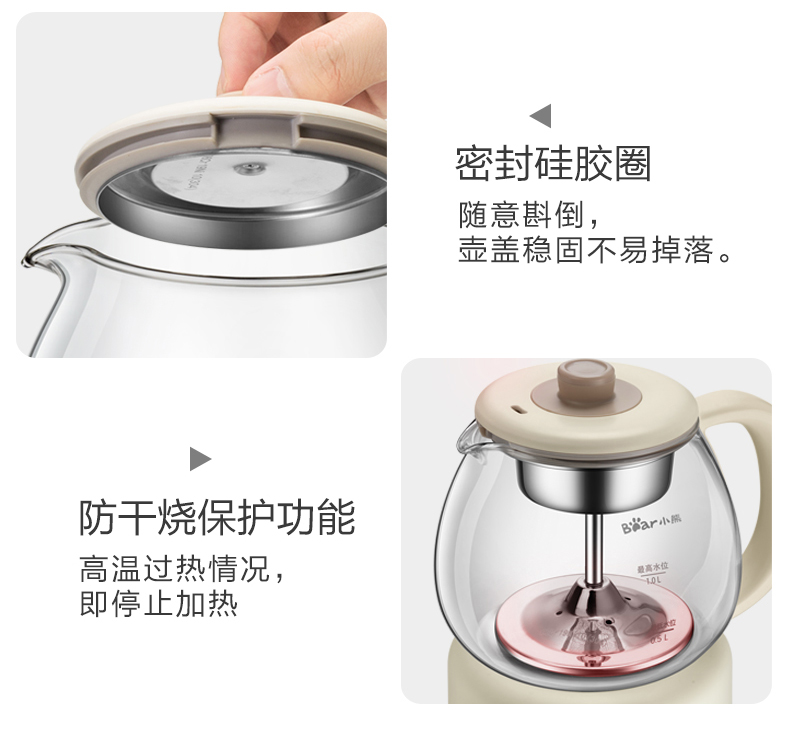 Bear/小熊 ZCQ-A10W5煮茶器茶壶黑茶普洱蒸茶器家用全自动养生壶