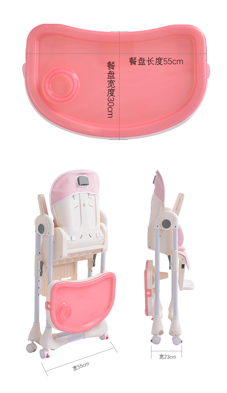 爱瑞宝 儿童餐椅多功能宝宝婴儿餐椅便携式可调挡可折叠BB吃饭餐桌椅ACE1015
