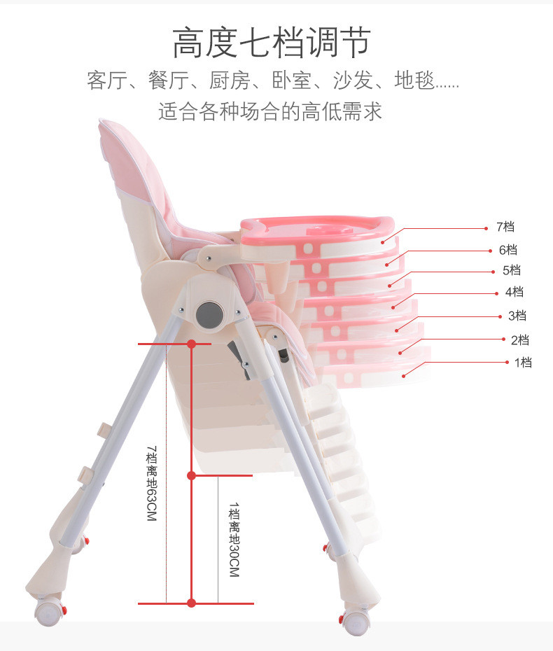 爱瑞宝 儿童餐椅多功能宝宝婴儿餐椅便携式可调挡可折叠BB吃饭餐桌椅ACE1015