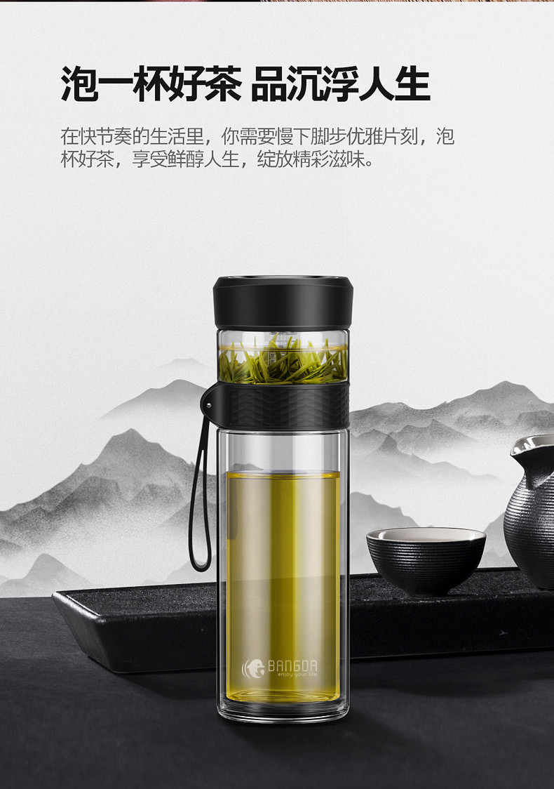 邦达 茶水分离泡茶杯子创意网红水杯便携夏天个性过滤双层玻璃杯370ML DBLA35-C37