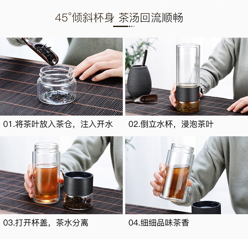 邦达 茶水分离泡茶杯子女创意网红个性过滤双层玻璃水杯男便携 DBLA33