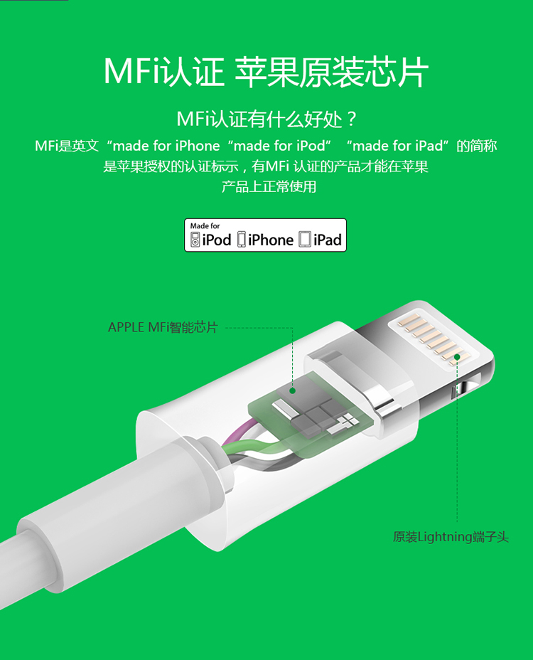 公牛（BULL）苹果数据线J710认证芯片USB充电器线适用苹果手机iPhoneX/XS MAS/X