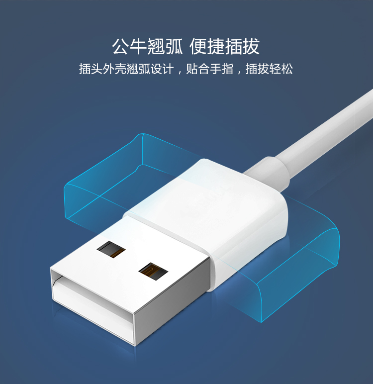 公牛（BULL）苹果数据线J710认证芯片USB充电器线适用苹果手机iPhoneX/XS MAS/X