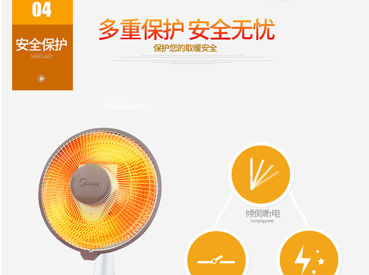 美的/MIDEA 小太阳取暖电暖器气家用电热扇烤火炉迷你台式能节能办公室 NPS7-15A5