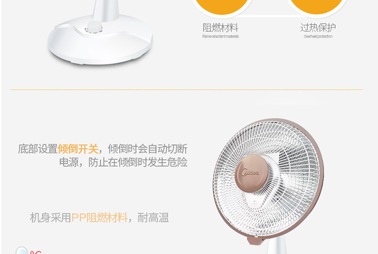 美的/MIDEA 小太阳取暖电暖器气家用电热扇烤火炉迷你台式能节能办公室 NPS7-15A5