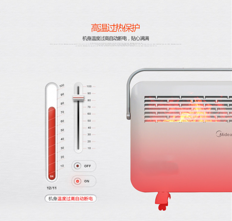 美的/MIDEA 取暖器浴室 对衡式 升温快暖风机家用办公室 防水电暖器 NDK22-15D1