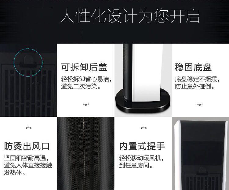 美的/MIDEA 电暖风机器取暖器立式家用电热五面室内办公室静音多功能速热 NTH20-18B