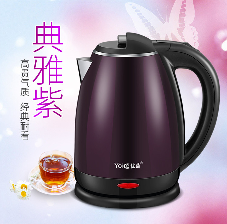 优益/YOICE 烧水壶304不锈钢自动电热水壶家用宿舍水壶Y-SH601-18