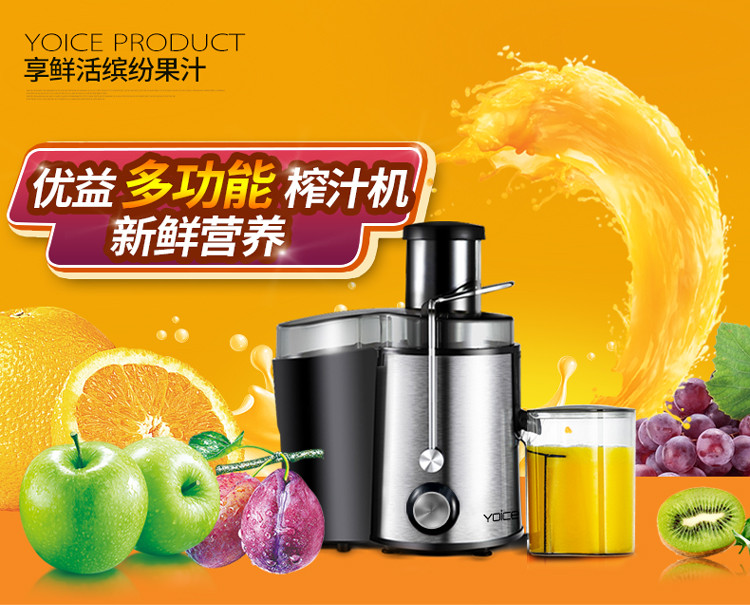 优益/YOICE 家用水果小型全自动果蔬多功能炸果汁料理机迷银色Y-ZZJ1