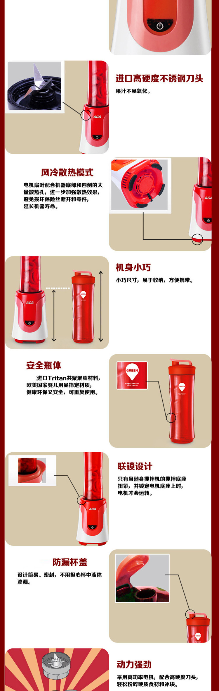 ACA/北美电器 AF-B200R 家用料理机搅拌机便捷榨汁机 电动果汁机三杯装辅食