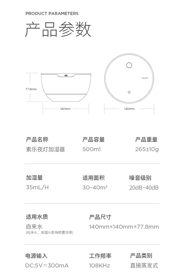 素乐 加湿器家用静音卧室迷你小型大容量办公室桌面脸部补水仪可爱车载车usb喷雾加湿器H1