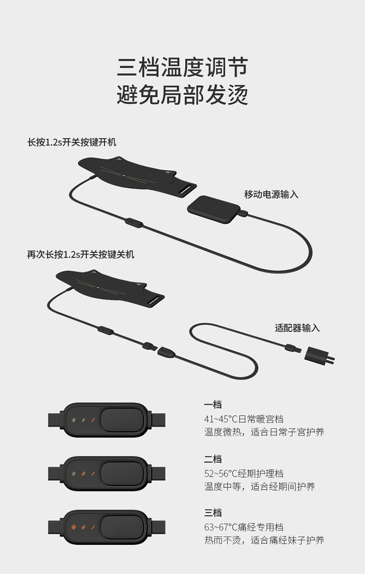 素乐 电暖宝保暖腰带经期暖心暖宝护腰带式环绕暖身电暖宝G1