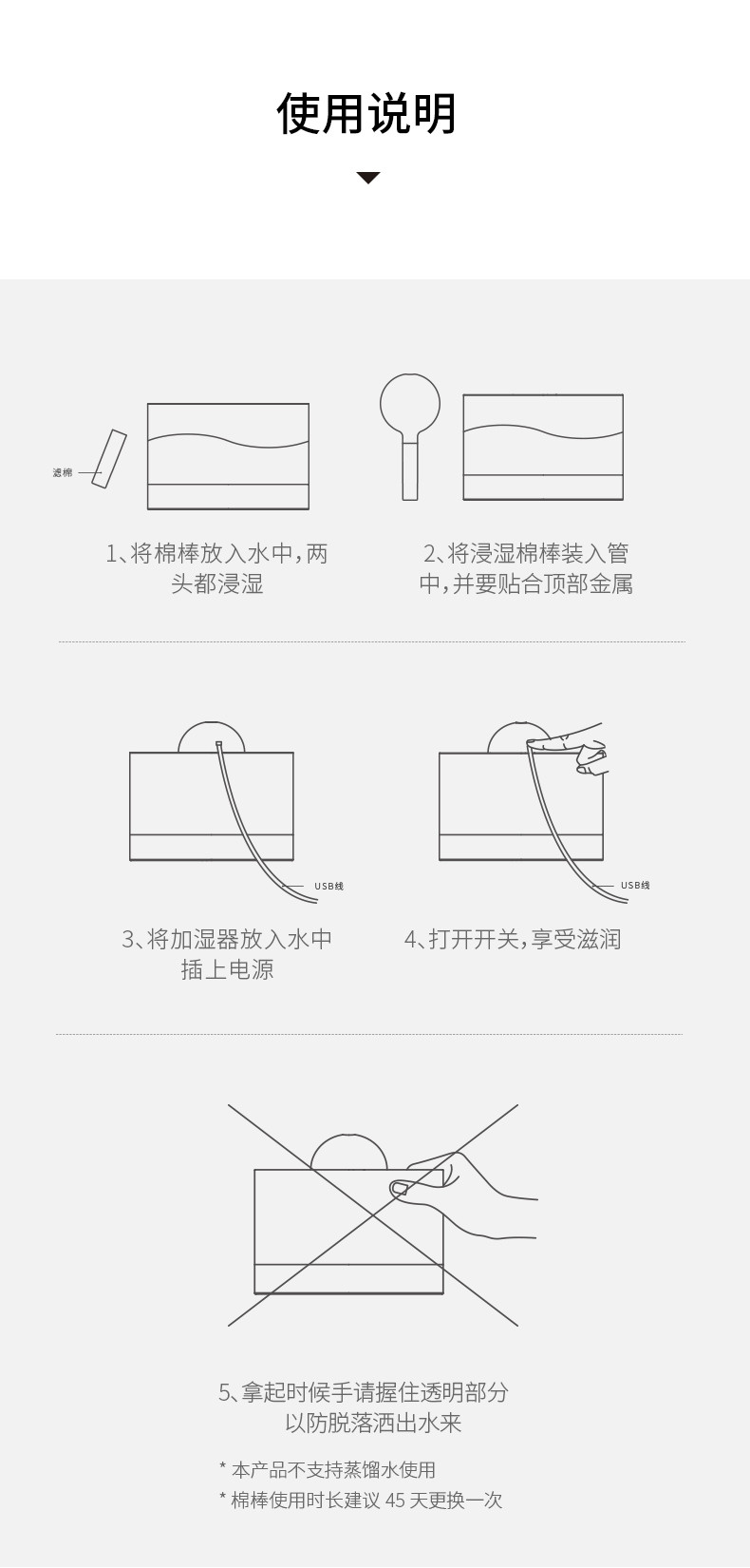 素乐 小型宿舍学生办公室桌面车载便携喷雾usb香薰加湿器H5