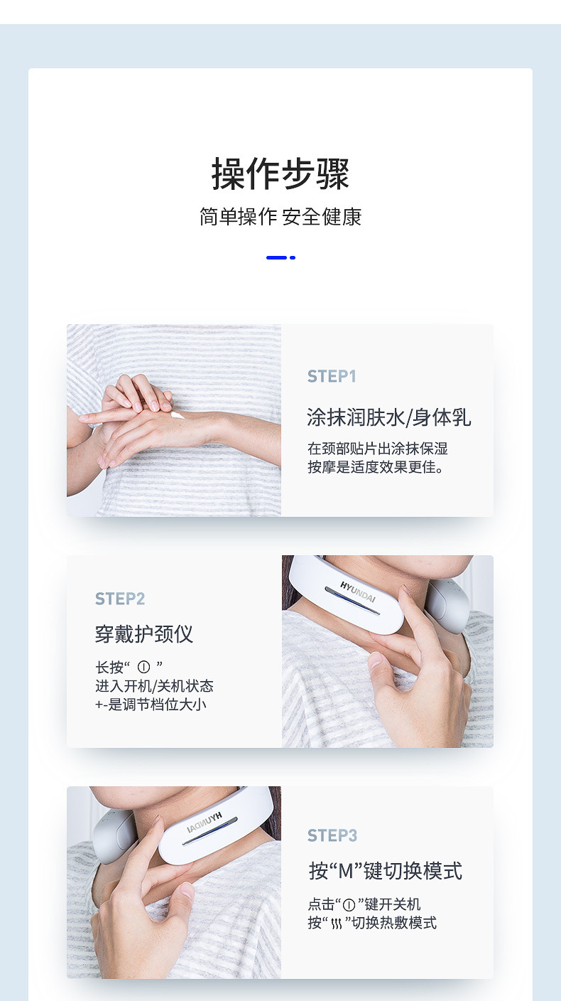韩国现代（HYUNDAI） 颈椎按摩器颈部按摩仪多功能脖子振动家用智能护颈仪QC-AM5902
