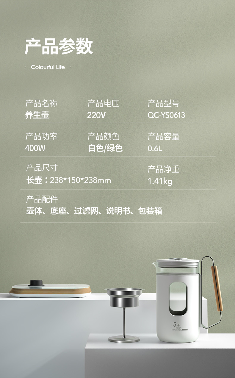 韩国现代（HYUNDAI）养生壶办公室家用0.6L迷你烧水壶养身茶壶花茶壶QC-YS0613