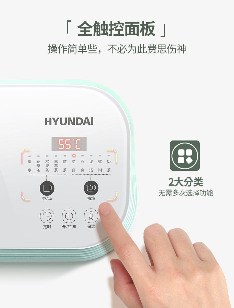 韩国现代（HYUNDAI）养生壶办公室家用0.6L迷你烧水壶养身茶壶花茶壶QC-YS0613