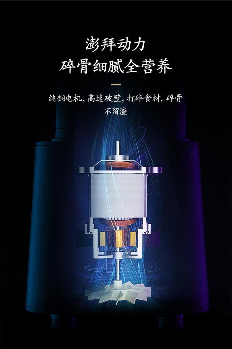 韩国现代（HYUNDAI）多功能破壁机豆浆机料理机QC-LL2431